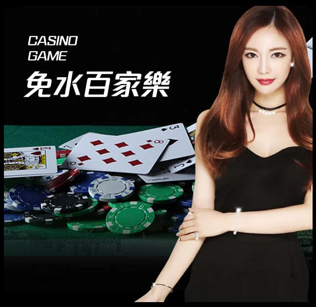 亚星官网-www.yaxin111.com最新登录-真人百家乐